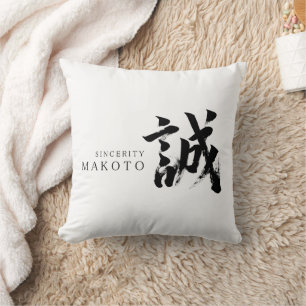 Coussin Calligraphie japonaise Kanji Makoto/Sincérité