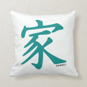 Coussin Caractère chinois vert turquoise pour la famille