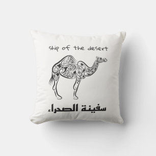 Coussin Chameau - culture arabe 