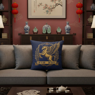 Coussin Cheval ailé mythique doré Nouvel An lunaire