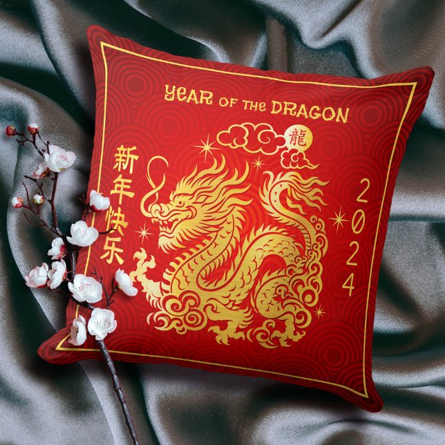 Coussin Chinois Lunaire Dragon 2024 Gold Foil Rouge (LINK FOR 2026 YEAR OF THE HORSE: www.zazzle.com/collections/119527212422228266)