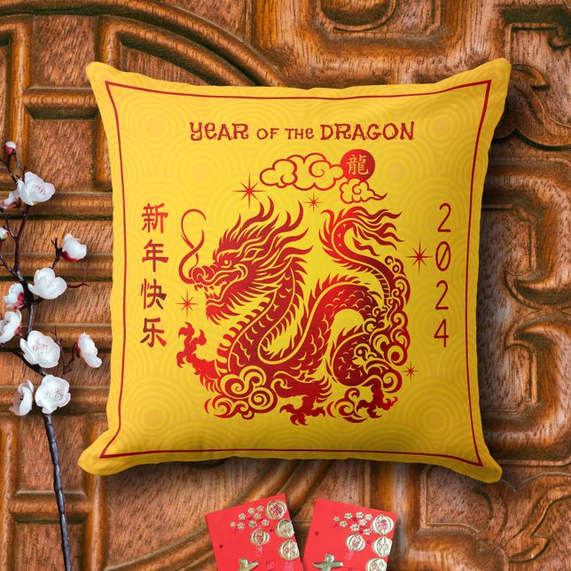Coussin Chinois Lunaire Dragon de Nouvel An 2024 Rouge Foi (LINK FOR 2026 YEAR OF THE HORSE: www.zazzle.com/collections/119527212422228266)