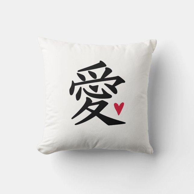 Coussin Coeur d'amour chinois (Recto)
