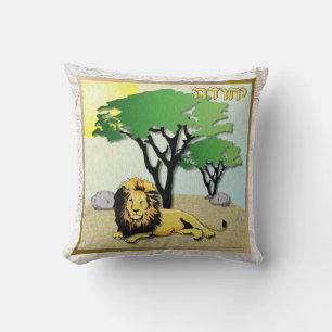 Coussin d'art Judaica Juda 12 tribus d'Israël