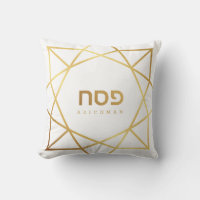 Coussin de Pessah personnalisé Gold cadre géométri