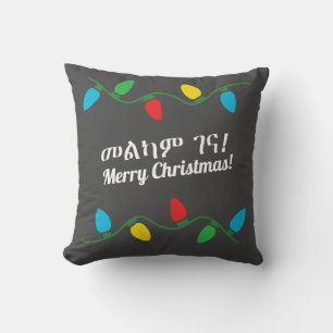 Coussin Décor de Noël éthiopien
