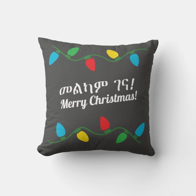 Coussin Décor de Noël éthiopien (Recto)