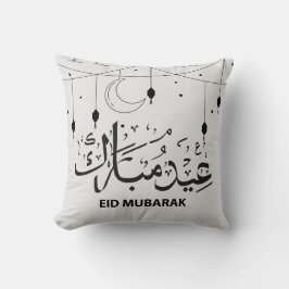 Coussin Décoration de l'Aïd en calligraphie arabe d'esthét