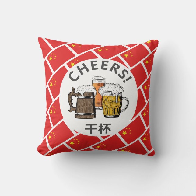 Coussin Dessin de la CHINE 3 干 杯 (Recto)