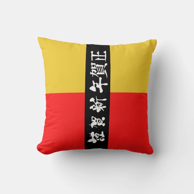 Coussin Deux tons japonais texte rouge jaune noir asiatiqu (Recto)