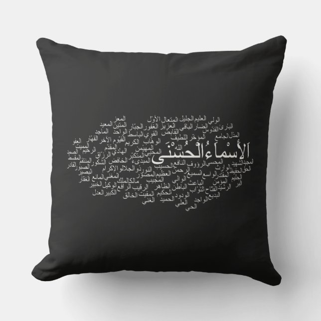 Coussin D'extérieur Carreau : 99 noms d'Allah (arabe) (Recto)