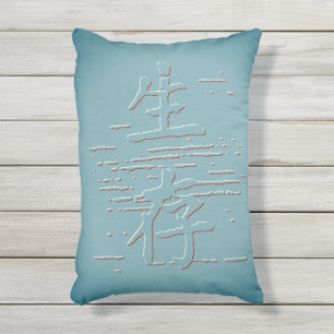 Coussin D'extérieur "Survie" en langue asiatique