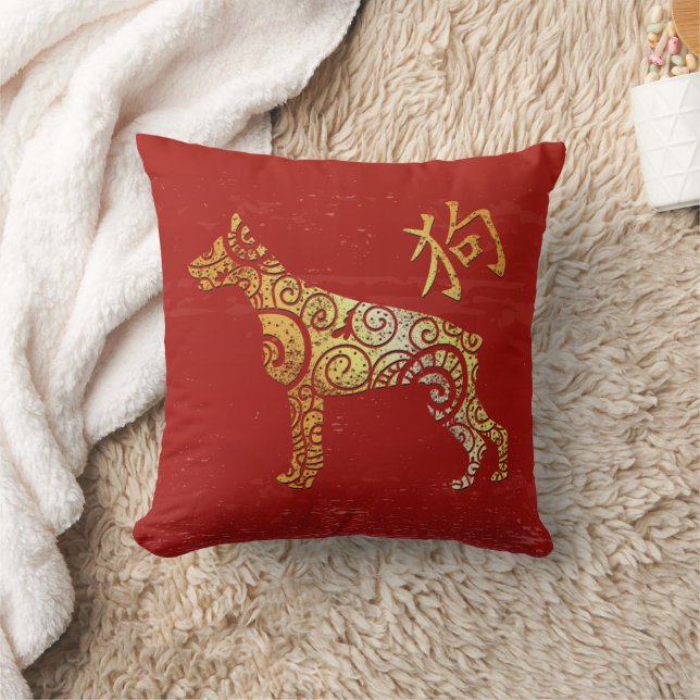 Coussin Dog Chinese Zodiac Horoscope Constellation Sign (Couverture)