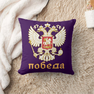 Coussin Drapeau de la Russie Aigle impériale Russie Orthod