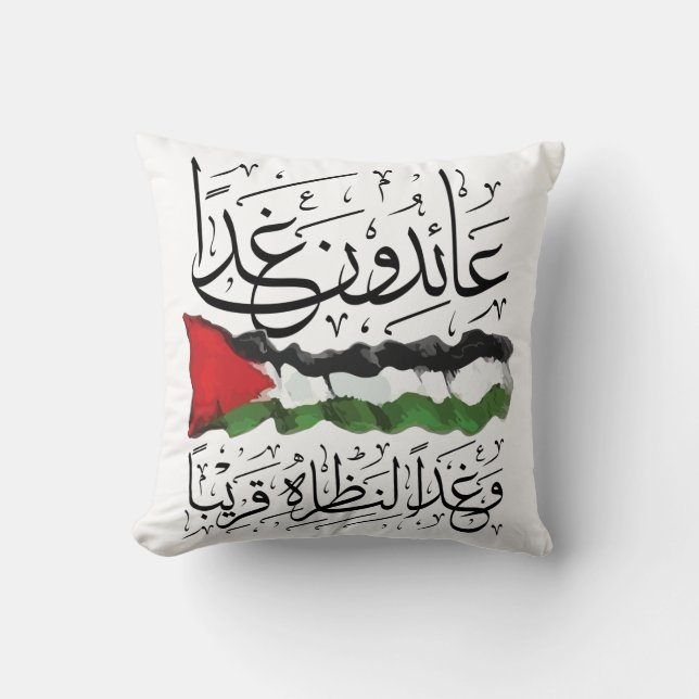 Coussin Drapeau palestinien Calligraphie arabe (Recto)