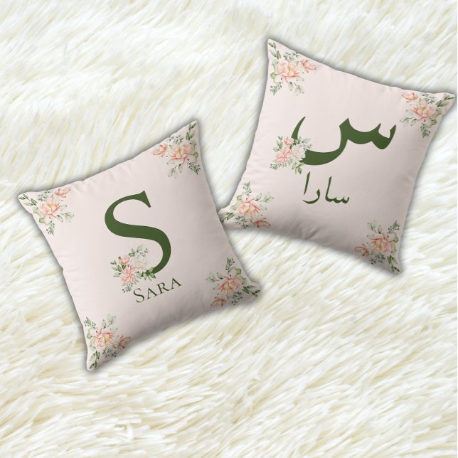 Coussin Élégant floral arabe et anglais initial et nom (Créateur téléchargé)