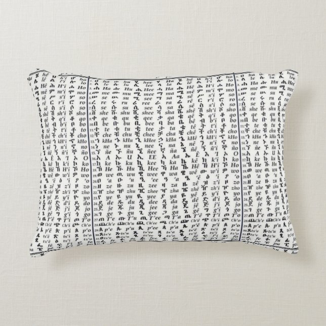 Coussin éthiopien de l'alphabet amharique Ge'ez (Devant)