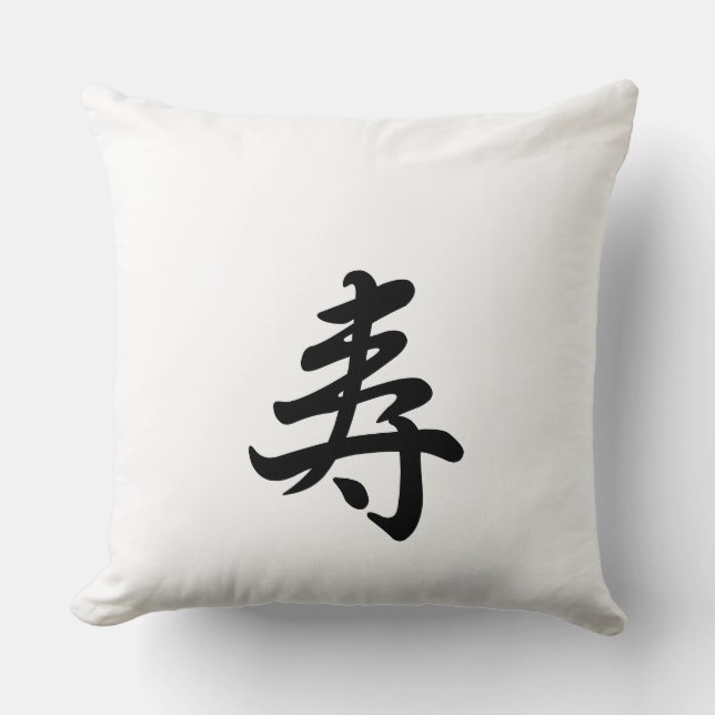 Coussin félicitations de kanji (Recto)