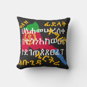 Coussin Geez Script Tigrinya Alphabets Érythrée