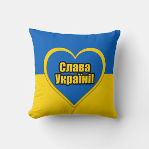 Coussin Glory to Ukraine