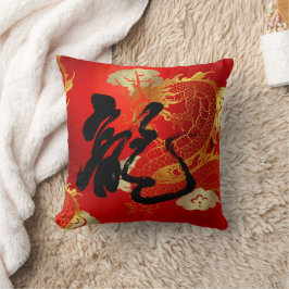 Coussin Gold Red Dragon 龍 chinois Japonais Calligraphie CN
