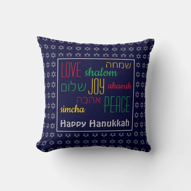 Coussin HAPPY HANOUKKA Love Joy Peace BLUE (Recto)