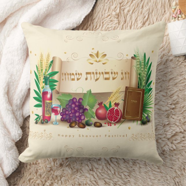 Coussin Happy SHAVUOT ornement décoratif sept espèces (Couverture)