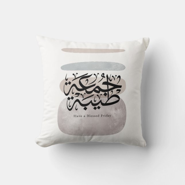 Coussin Have a Blessed Friday – Arabic Thuluth Calligraphy (Recto)
