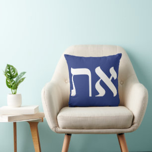 Coussin Hébreu Aleph Tav bleu foncé