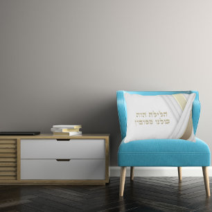 Coussin Hébreu juif élégant Pâque Hasava