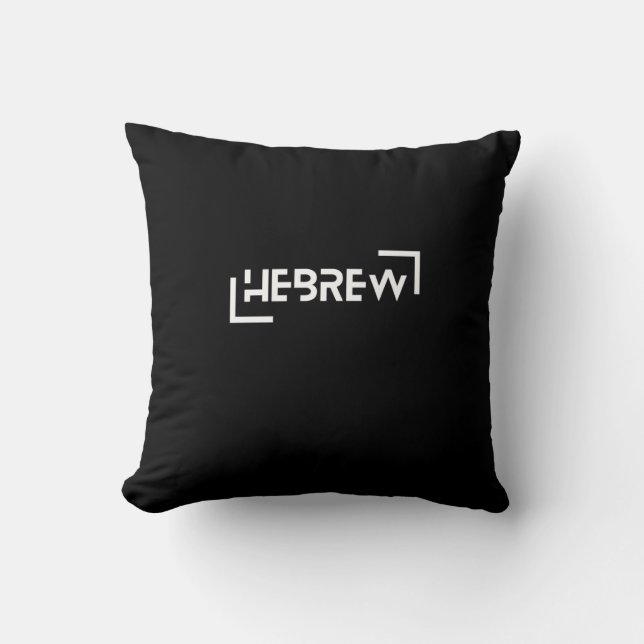 Coussin HÉBREW Israélite Heritage Design (Recto)