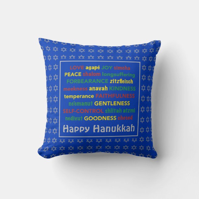 Coussin HEUREUX HANOUKKA | Fruit de l'Esprit | BLEU CLAIR (Recto)