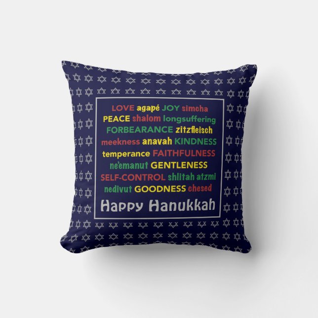 Coussin HEUREUX HANOUKKA | Fruit spirituel | BLEU (Recto)