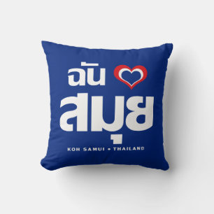 Coussin I Heart (J'aime) Koh Samui (Thaïlande)