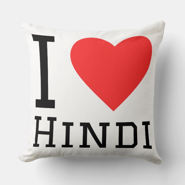 Coussin I love Hindi  (Recto)