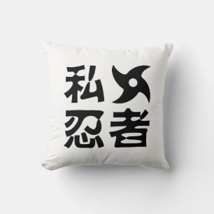 Coussin I Shuriken Ninja ~ Japonais Nihongo Kanji