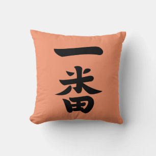 Coussin Ichiban