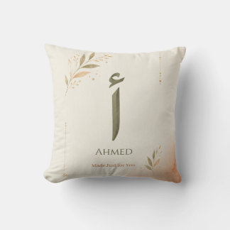 Coussin Impression personnalisée de la lettre arabe Alif (