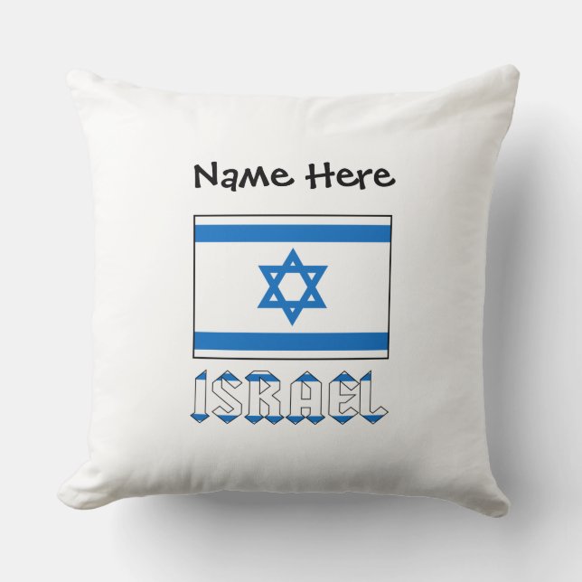 Coussin Israël et Israël Drapeau Personnalisé (Recto)