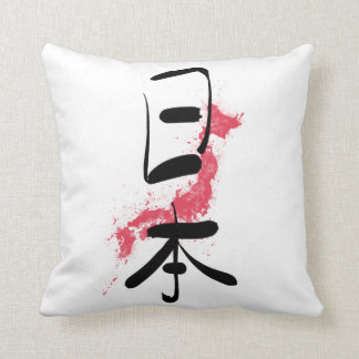 Coussin  Japon Japon Calligraphie Kanji Classic Round St