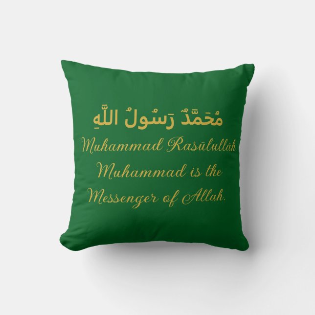 Coussin Jetez l'oreiller Muhammad Rasullah - Elegant Green (Recto)