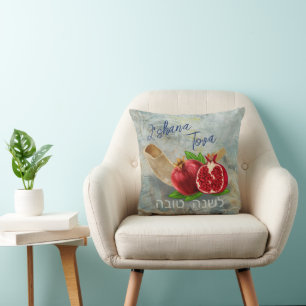 Coussin Joyeux Rosh Hashanah L'shana Tova Bonne Année