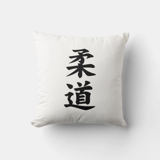 Coussin judo de kanji (Recto)