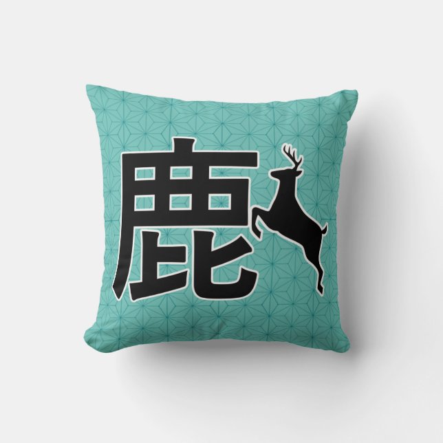 Coussin Kanji Deer ク Japonais ョ  (Recto)