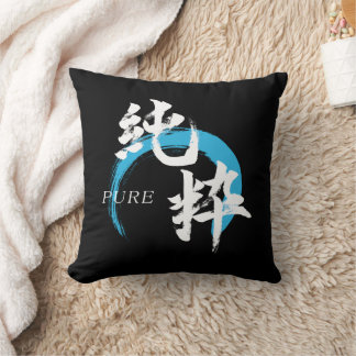 Coussin Kanji Junsui/Calligraphie japonaise pure