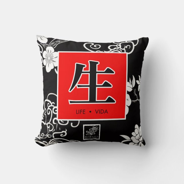 Coussin La vie. (Recto)