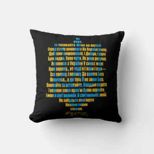 Coussin La volonté de l'Ukraine de soutenir l'Ukraine