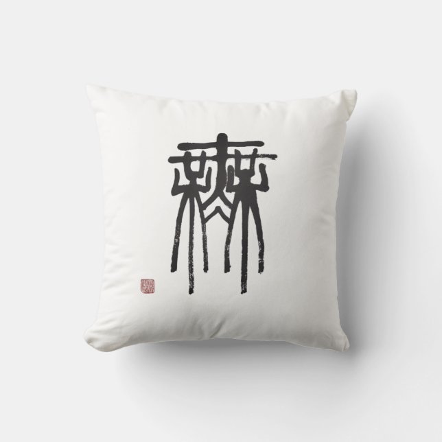 Coussin Le script chinois de sceau ne signifie rien (Recto)