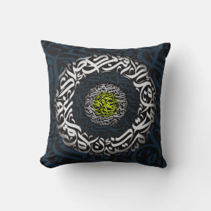 COUSSIN LETTRE ARABE