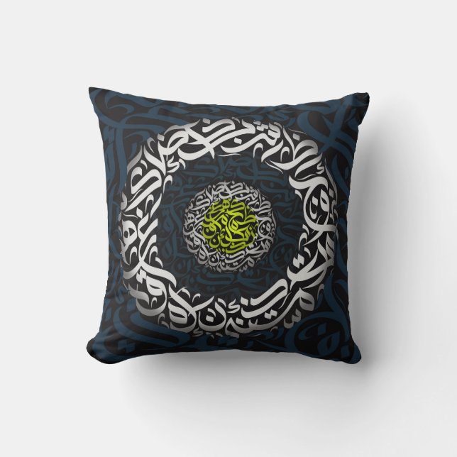 COUSSIN LETTRE ARABE (Recto)